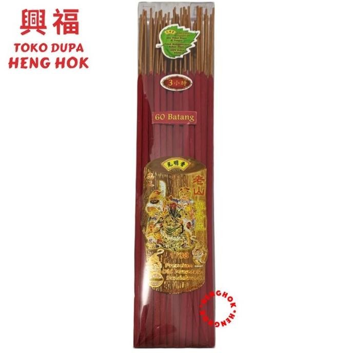 DUPA / HIO 1708 LAUSAN CENDANA 3 JAM 60 BTG