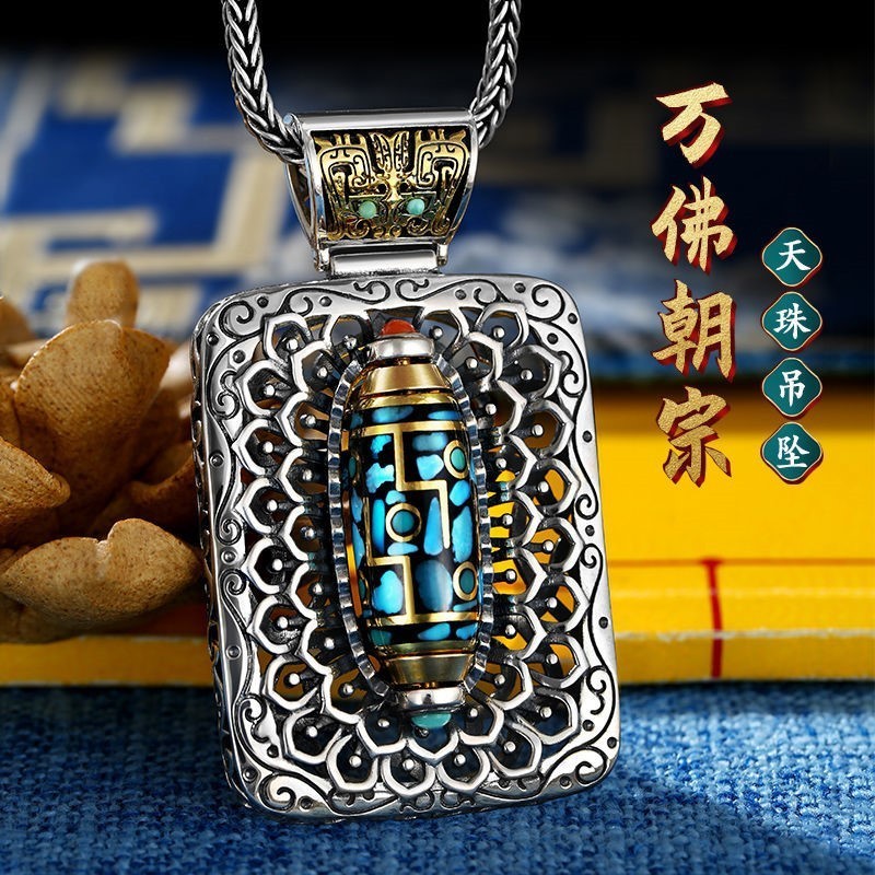 Liontin Liontin Manik-manik Turquoise Memutar Liontin Busana Etnik yang Dipersonalisasi untuk Pria d