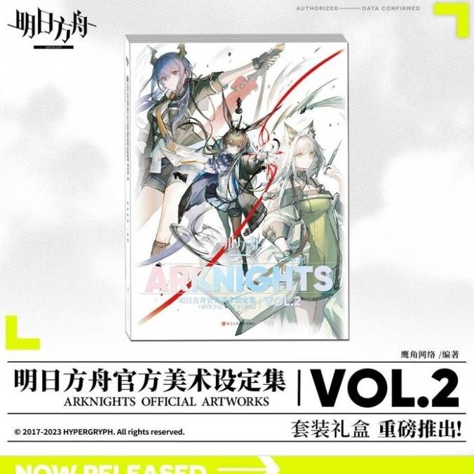 [with Bonus] Arknights Official Artworks Artbook Vol. 2 Special Box