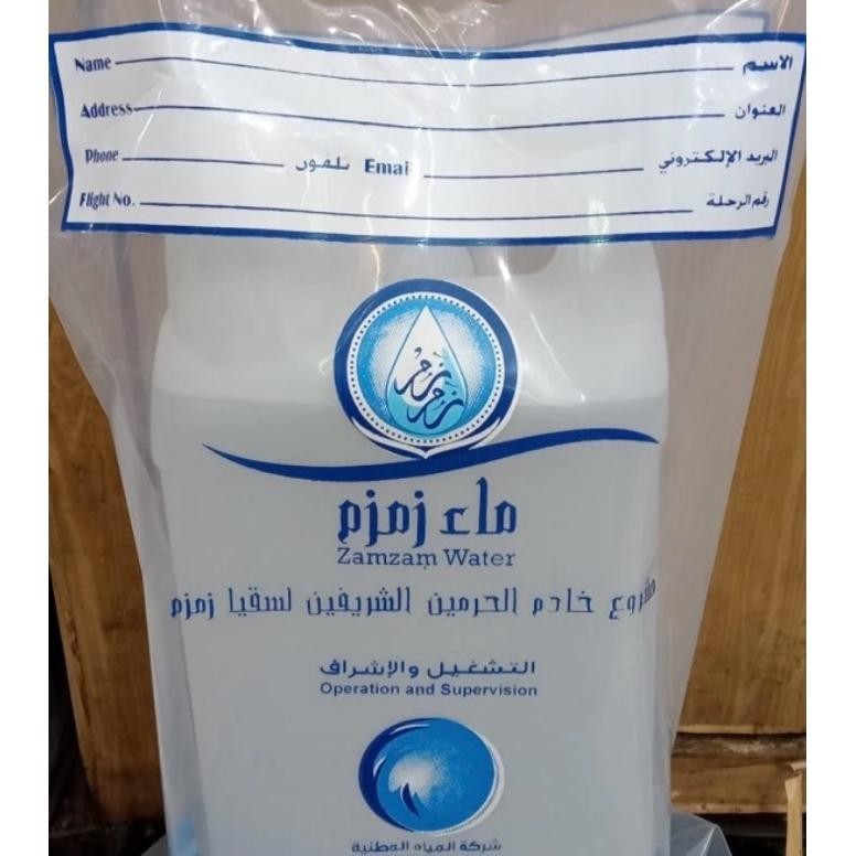 

GF21 Air Zam Zam 5L Ori Dan Harga istimewah. Air Zam Zam Ajaj clo Original