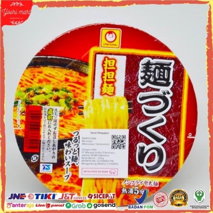 

maruchan menzukuri torigara Shoyu cup ramen asli impor Jepang enak 97g Kualitas Terbaik