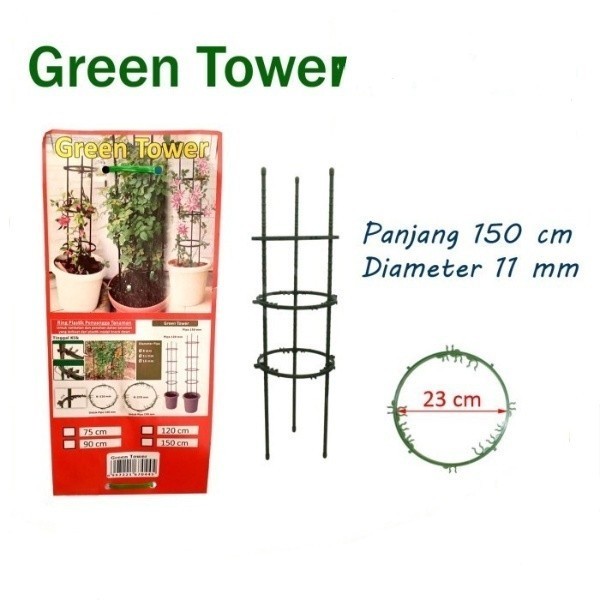 Buruan serbu] Green Tower 150cm 150 cm Ajir Penyangga Penahan Tanaman Hias Merambat