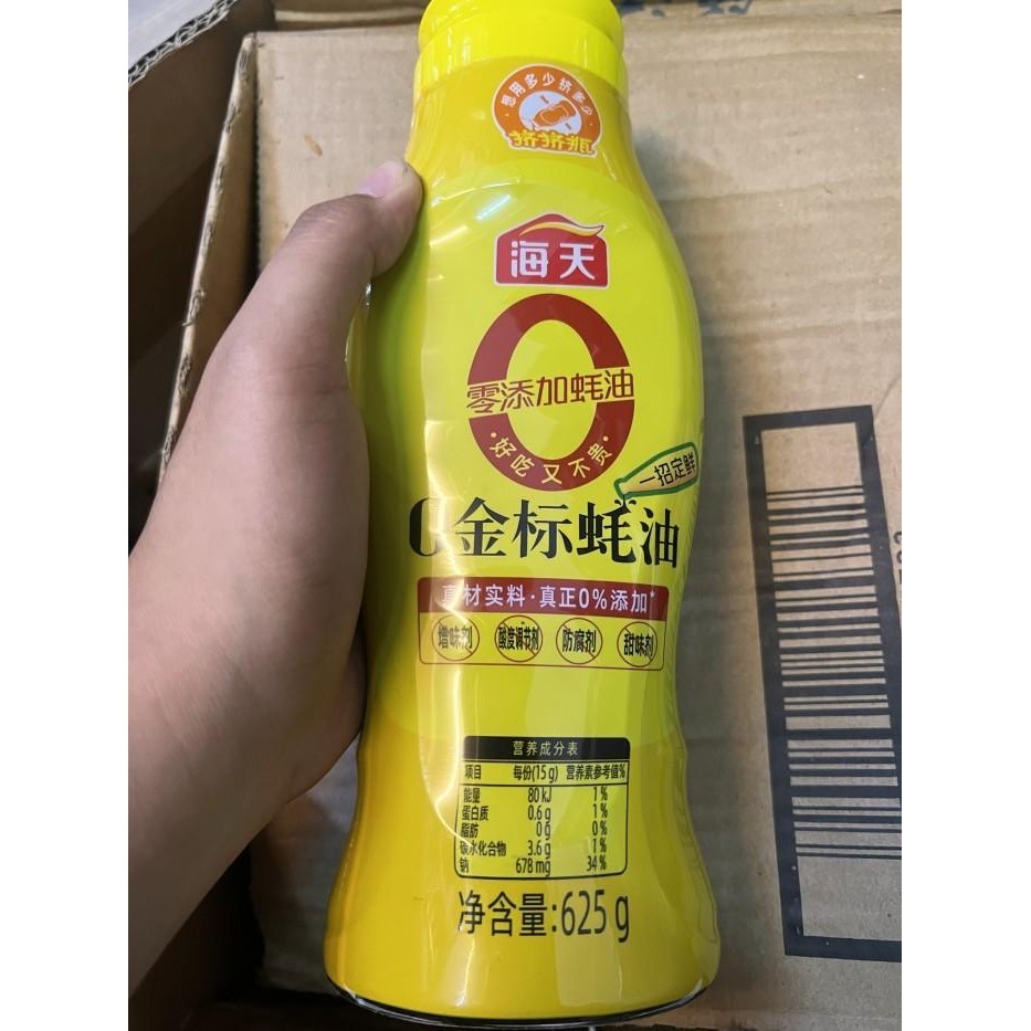 

Saos tiram / oyster sauce jin biao hao you 625gr Kualitas Terbaik