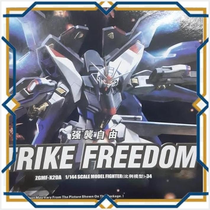 [IKK] HG GUNDAM SEED DESTINY EX FREEDOM STRIKE AILE IN JUSTICE BANDAI HONGLI