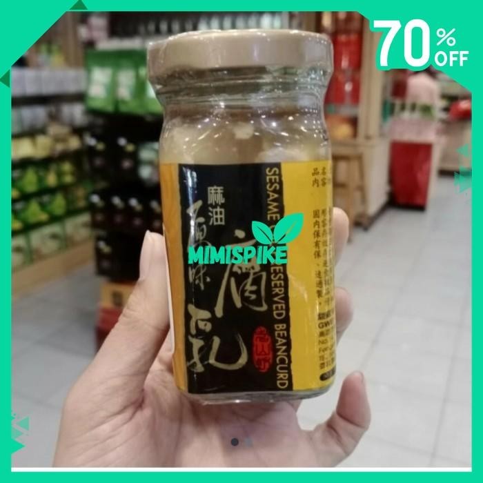 

SESAME OIL BEANCURD 130G TAHU WIJEN NON PEDAS TAIWAN TAU JU FERMENTASI BY MIMISPIKE !!!