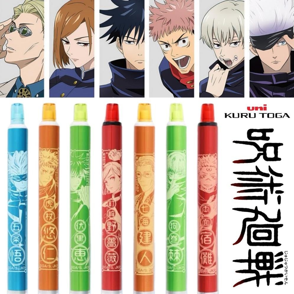 

SPECIAL Uni Kuru Toga Ensky Jujutsu Kaisen Hidden Inventory Shibuya Incident Mechanical Pencil Kurutoga Pensil Mekanik 0.5mm Limited Edition eqw-68