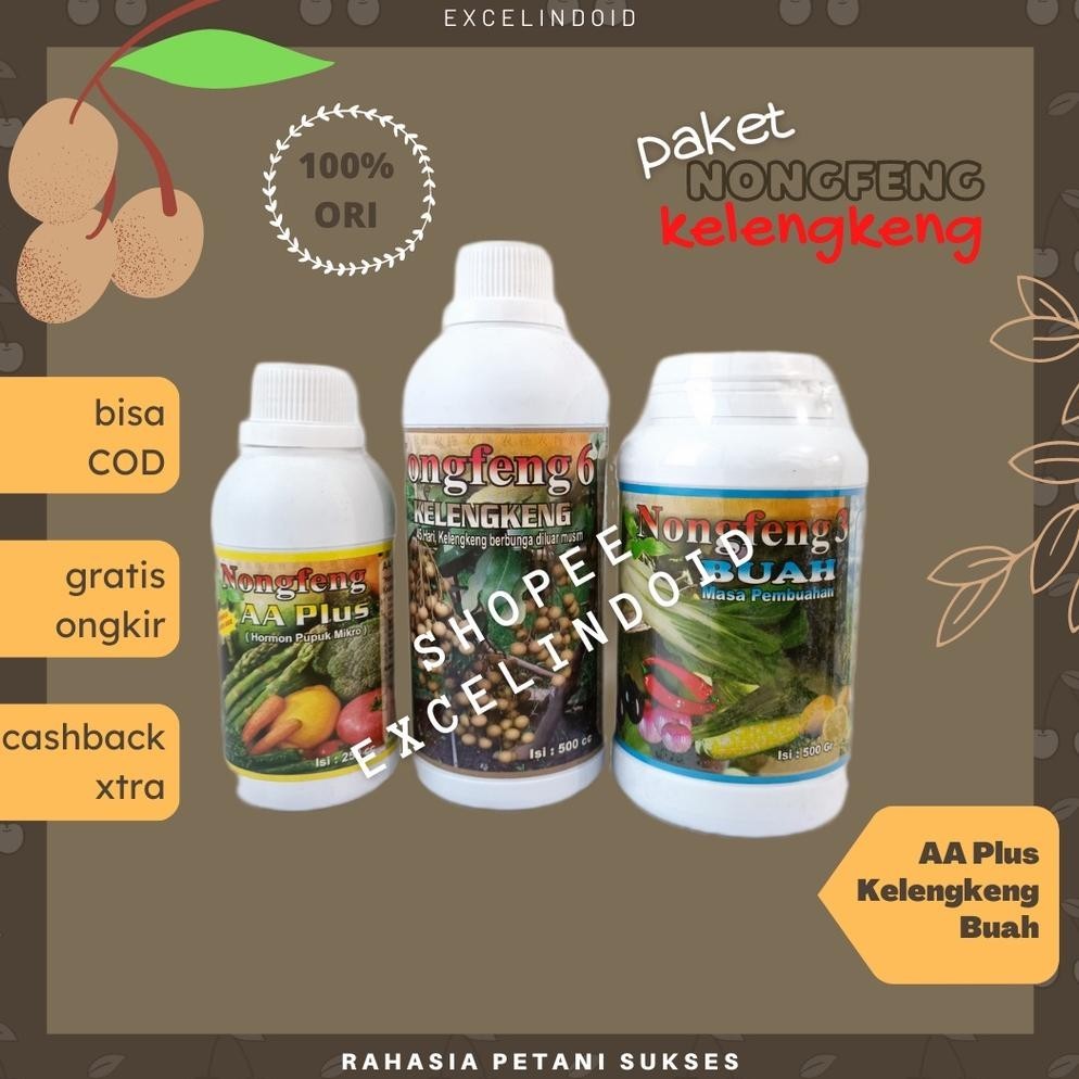 Racun Shopee Paket Pupuk Kelengkeng | Pupuk Vitamin Asam Amino Untuk Perangsang Pelebat Pembesar Pen