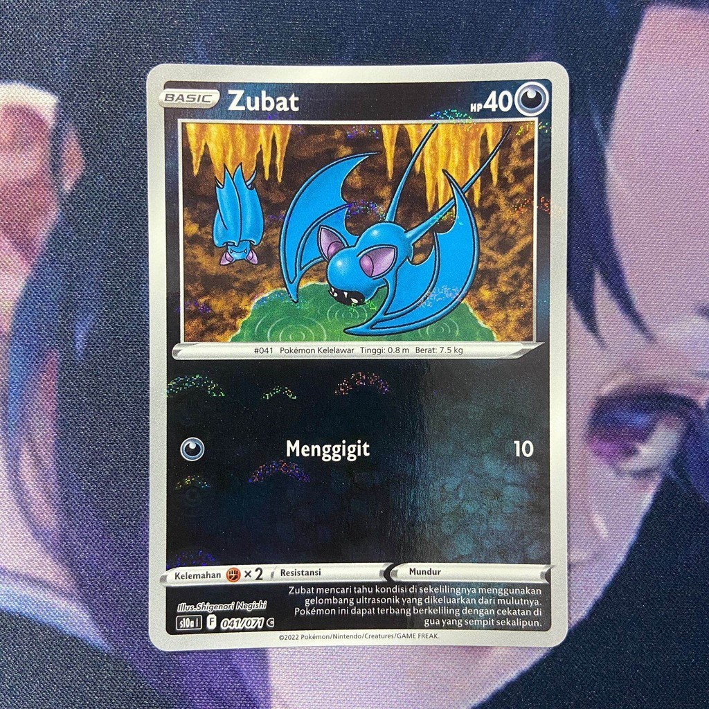 pokemon (ID) zubat - S10a 041/071 - C MIRROR