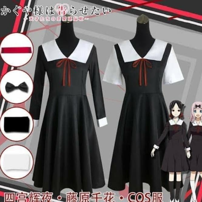 Seifuku chika / kaguya love is war costume cosplay