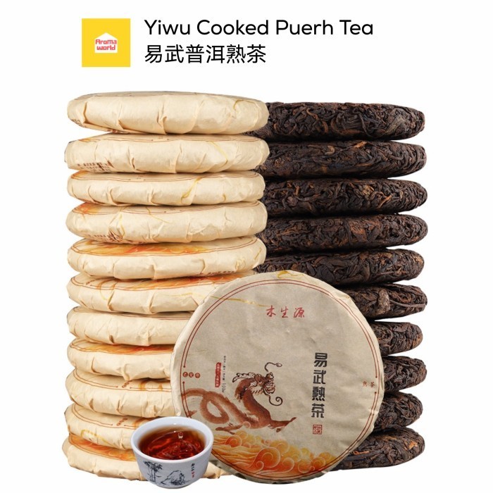 

Secrenada - Chinese Puer Tea 100Gram Mini Keping (