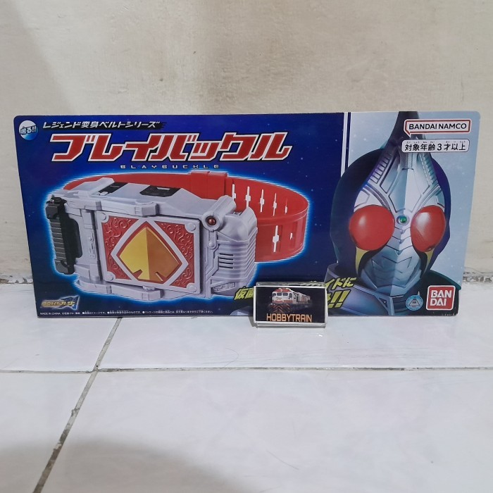 KAMEN RIDER BLADE LEGEND HENSHIN BELT BLAY BUCKLE