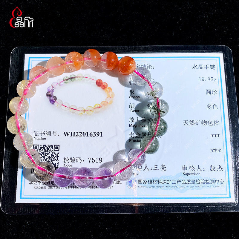 Send CertificateNatural Color Hair Crystal Bracelet Red Crystal Yellow Green Purple Hair Crystal Mul