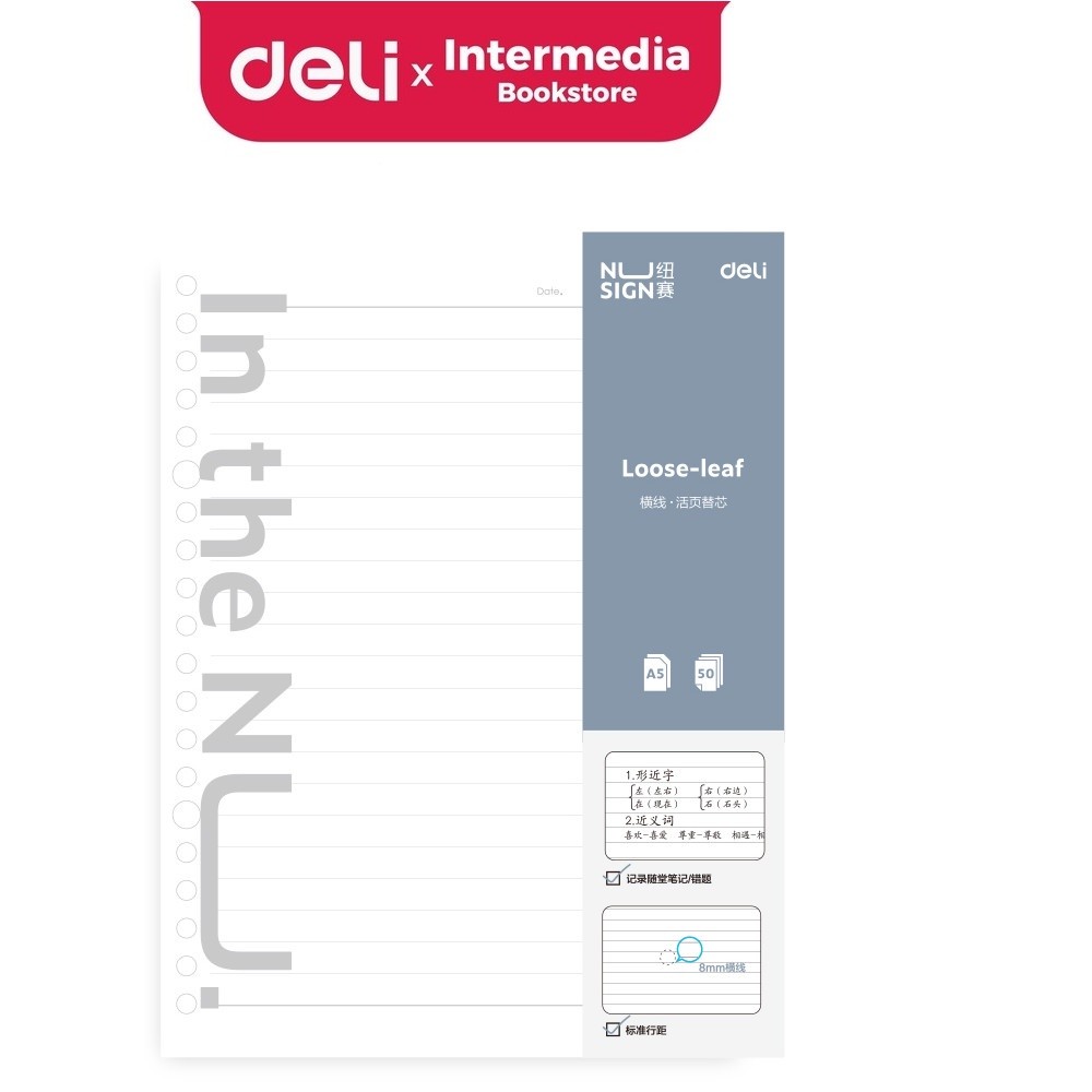 

Deli NS310/NS313 Nusign Loose-leaf Notebook Refill / Isi Binder A5 B5 Garis 50 Lembar