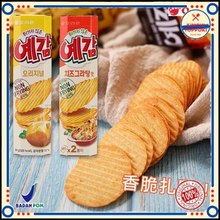 

Orion Potato Chesee Chip Non Frying 64 Gram