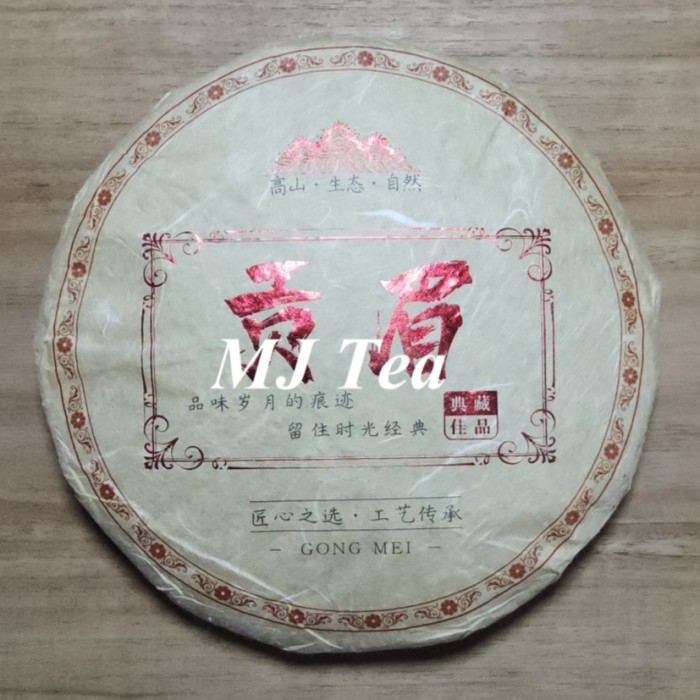 

Fuding White Tea Chen Xiang Lao shou Mei - 350 gr