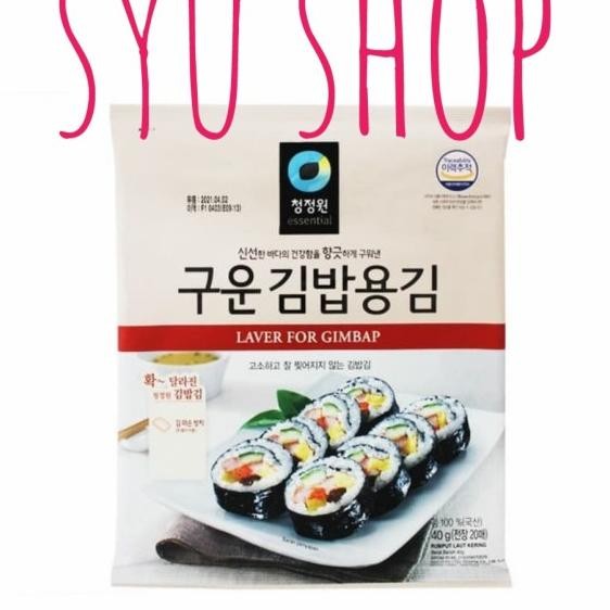 

Daesang Chung Jung One N Sushi Kimbab Rumput Laut Korea Seaweed 40G