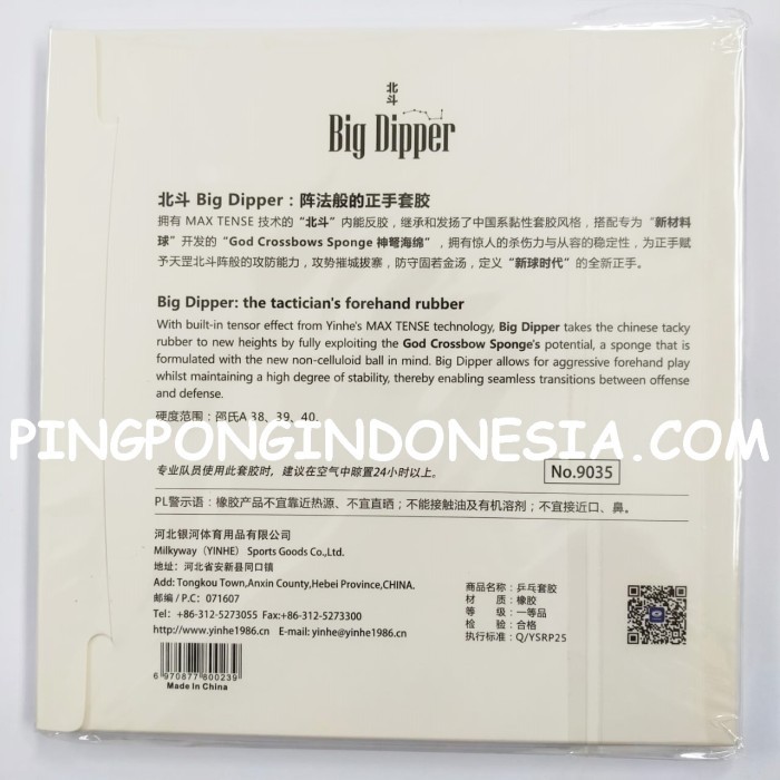 Yinhe Big Dipper - Black