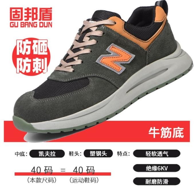 Sepatu Safety Pria Import Ujung Besi Sporty Safety Shoes Anti Paku