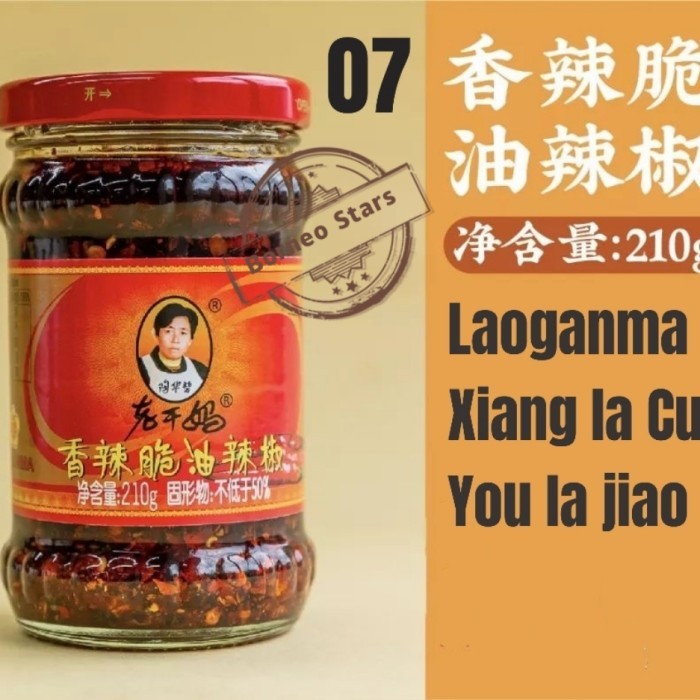 

Ready Lao Gan Ma Chili Sambal