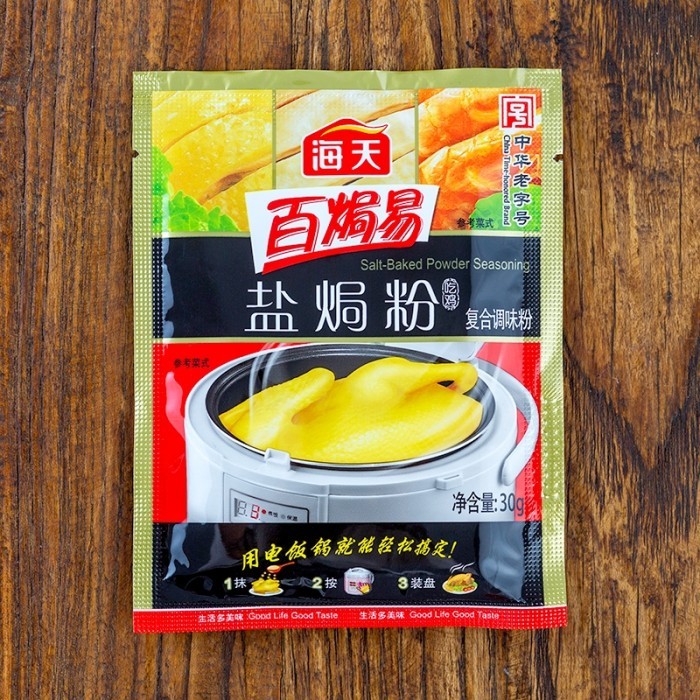 

Ready Haday Sachet Bumbu Salt Bake Powder Yan Ju Fen