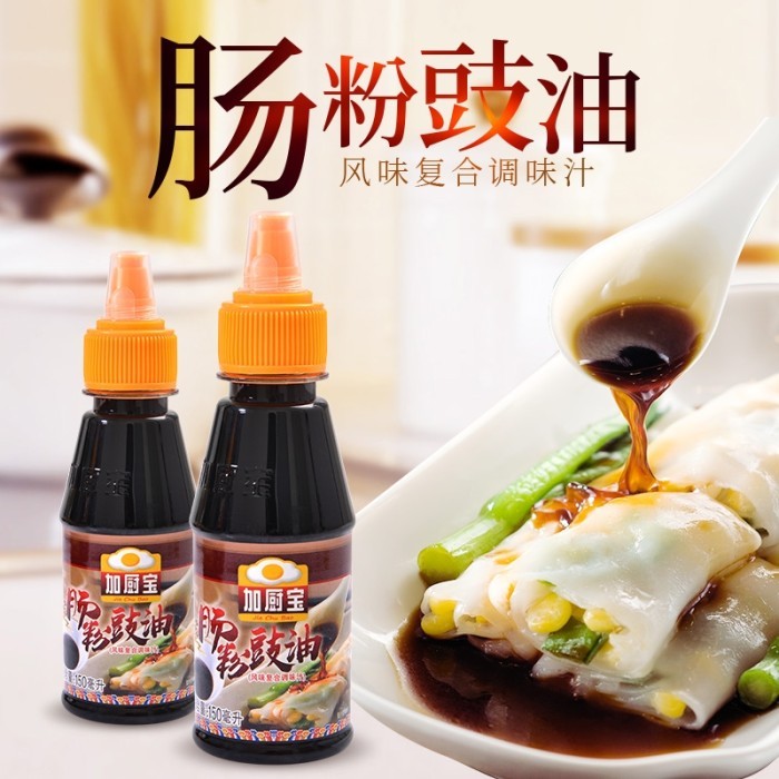 

Ready Cheung Fun Roll Soy Sauce Kecap Siram Steamed Rice Roll
