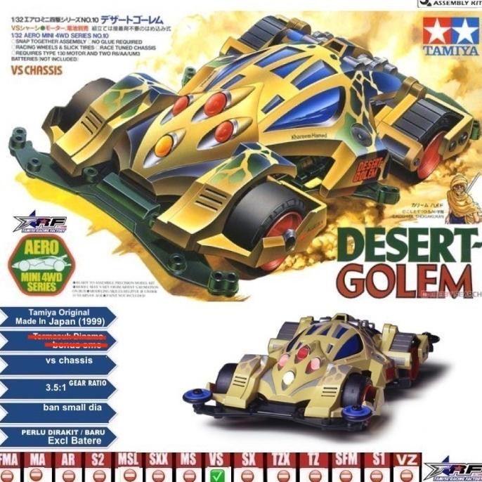 TAMIYA 19610 DESERT GOLEM (MADE IN JAPAN)