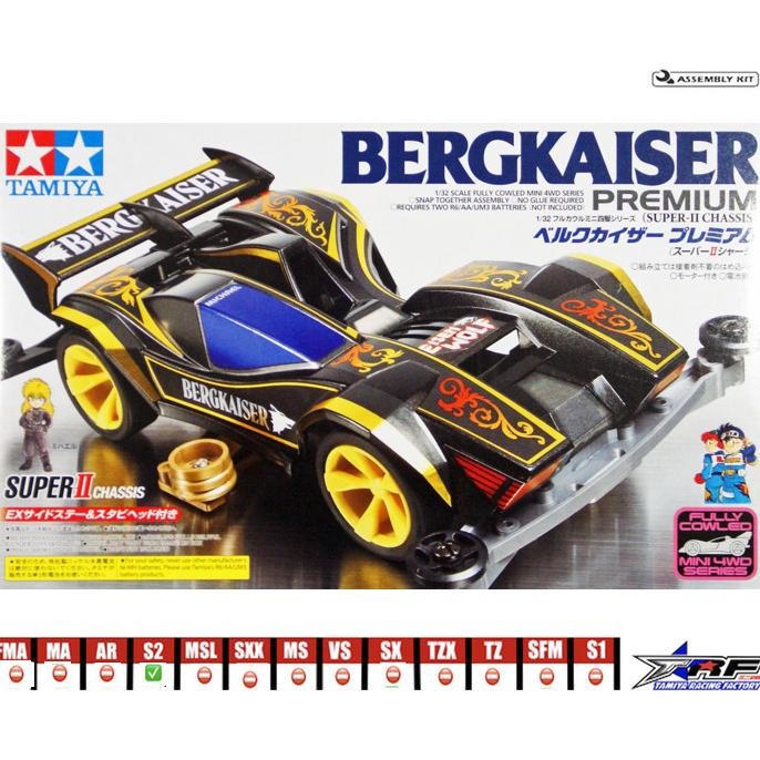 TAMIYA 19437 BERGKAISER PREMIUM