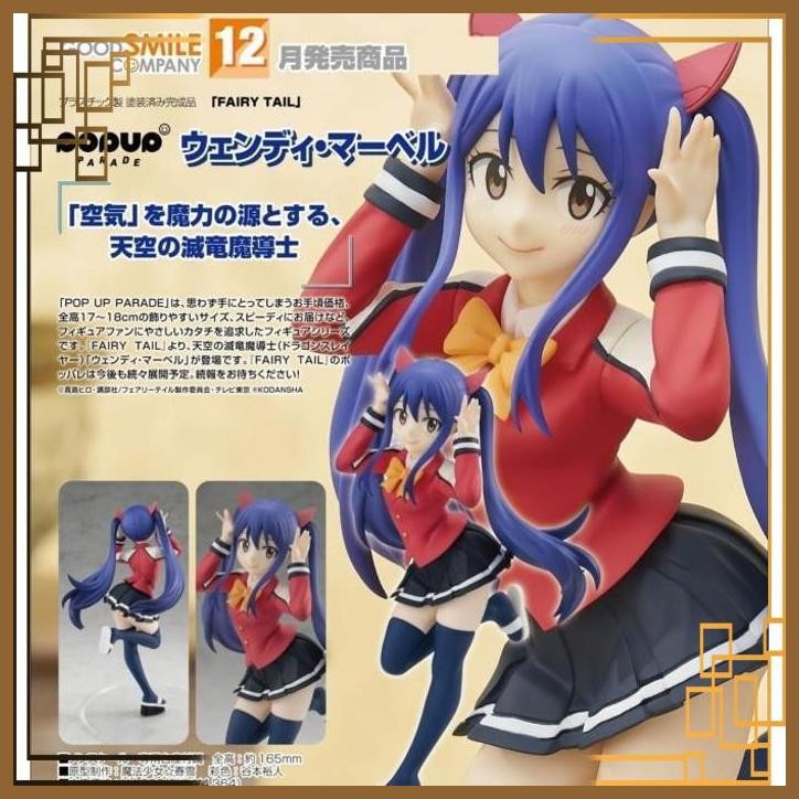 [RHB] Pop Up Parade "Fairy Tail" Wendy Marvell | Good Smile Company