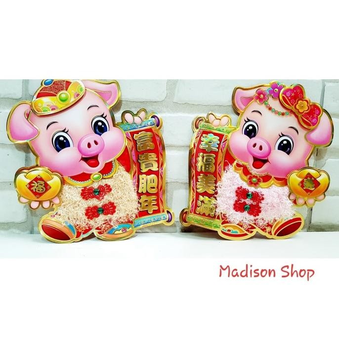 

Gambar Babi Keriting Kecil Imlek Sepasang Stiker Fu Hoki Parcel Imlek