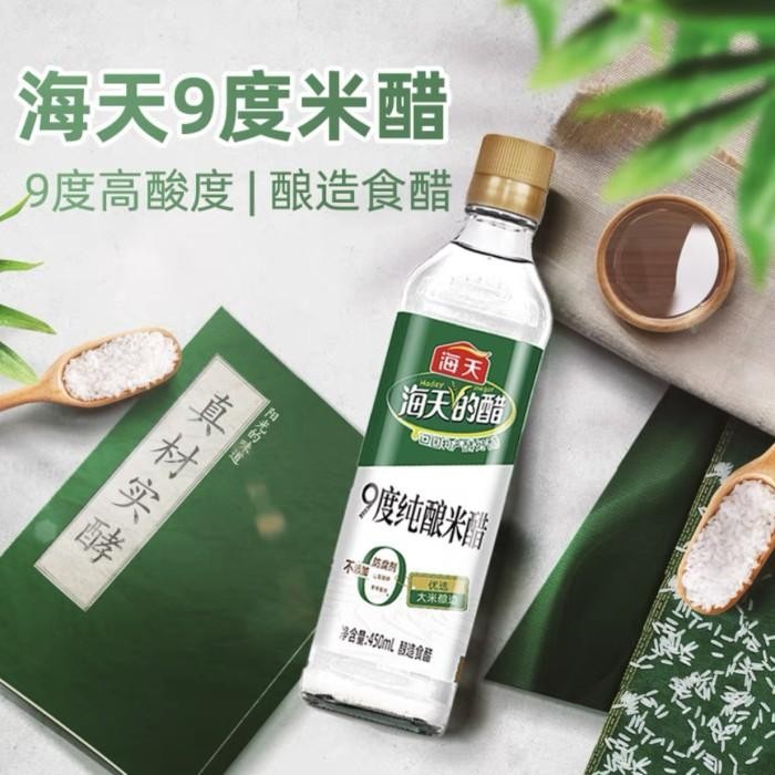 

cuka putih hai tian bai cu 450ml Kualitas Terbaik
