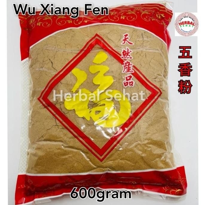 

[600gram] Wu Xiang Fen / Bubuk Ngohiong - [ ]
