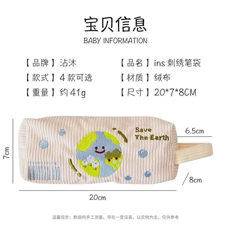 

ty-35 KENSHO Pouch Aesthetic Kain Corduroy Handle Lucu Import / Kotak Pensil Kain / Tempat Makeup / Cute Viral