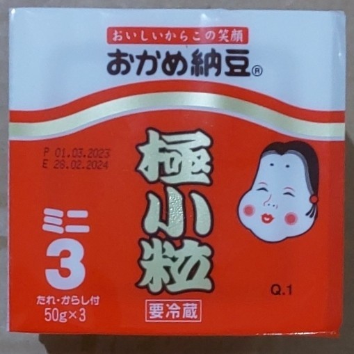 

Sale Okame Nato Goku Kotsubu Cup 3 Natto Jepang Tempe Jepang