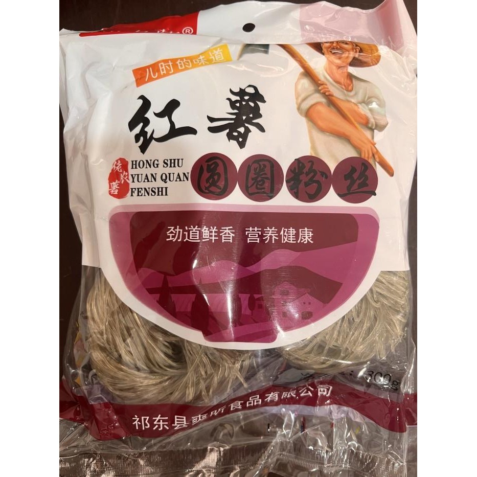 

Bihun ubi hong shu yuan quan fen si 300gr Kualitas Terbaik