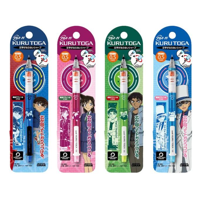 

Uni Kuru Toga Detective Conan Case Closed Mechanical Pencil 0.5mm Pensil Mekanik Limited Edition PS88