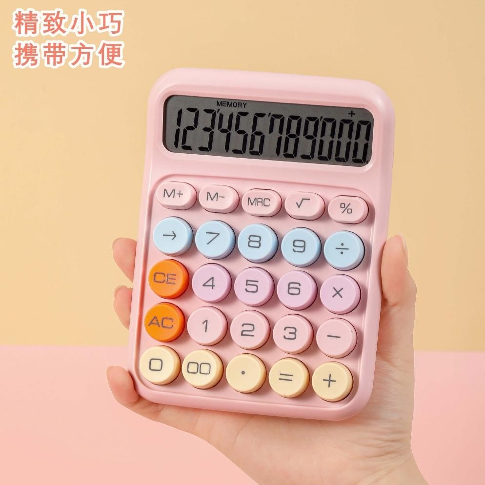 

fx-2 MURMURE | (FREE BATERAI) KALKULATOR LUCU ALA INS KOREA DOPAMIN CALCULATOR WARNA MACARON 12 DIGITS DISPLAY BESAR KEYBOARD DOT MEKANIK TOMBOL BESAR Sale