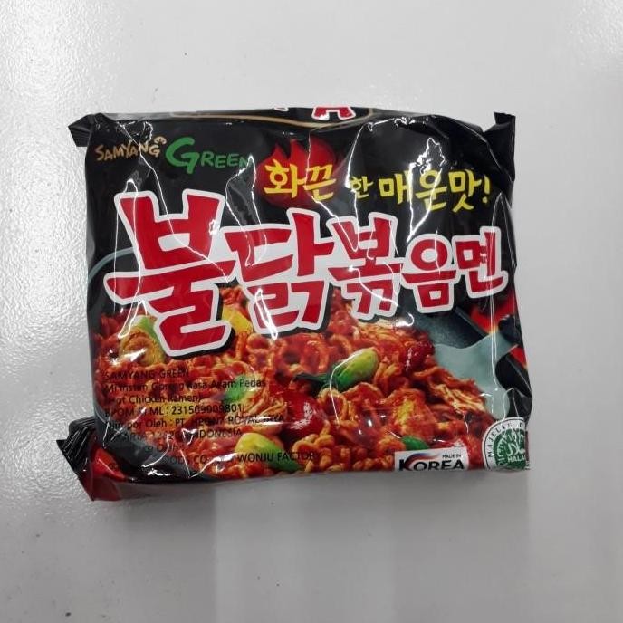 

(Expert) SAMYANG HOT CHICKEN RAMEN 140 GRAM