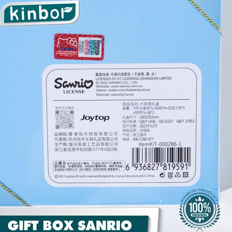 

6 in 1 Gift Set Journal Box Sanrio/ High Quality Hampers Party Kuromi ( KINBOR )