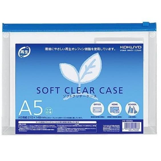 

New Product - Kokuyo Soft Clear Case Expendable A5 - Kuke-6335B Kiarastoreku