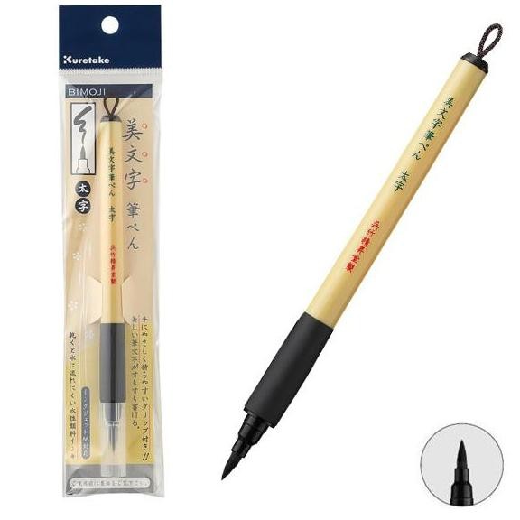 

New Product - Kuretake Bimoji Brush Pen - Large Kiarastoreku