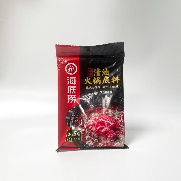 

(Allthebest) Bumbu Pelengkap Hot Pot Shabu Haidilao