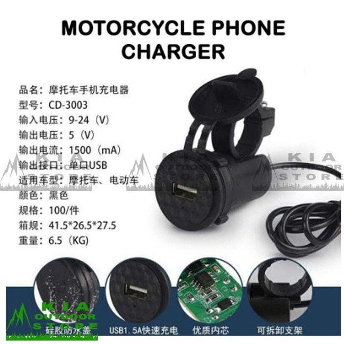 (Allthebest) Charger HP USB di Motor Mobil Input 12V 12 Volt Aki 24V 24 Volt Bus