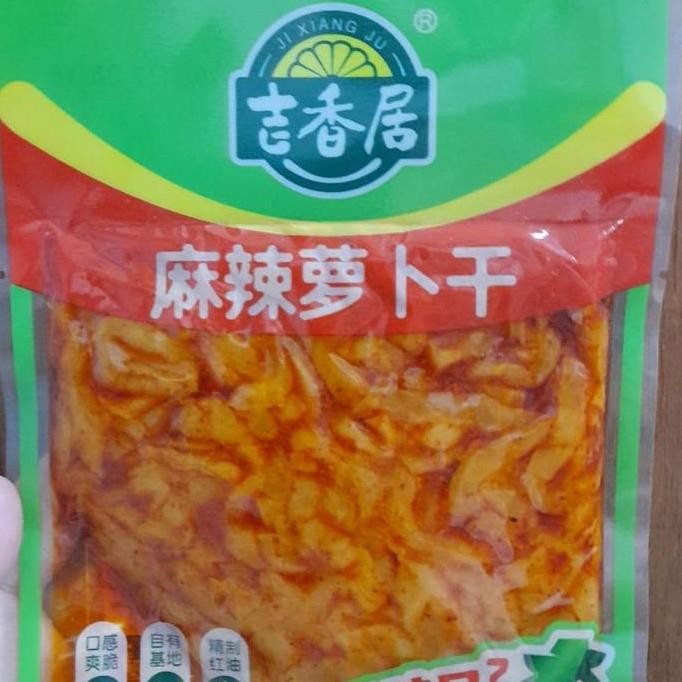 

Acar Lobak Ma La Luo Bo Gan / Malaluobogan