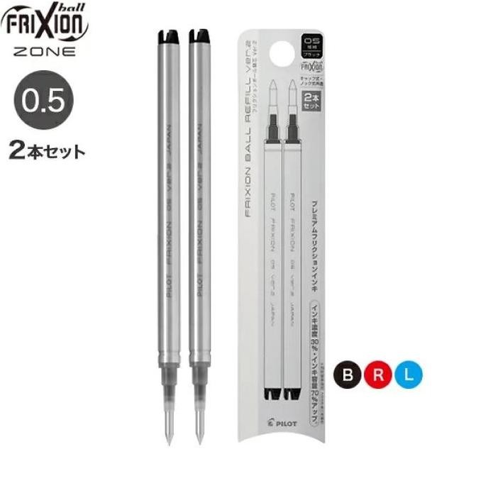 

TERLARIS! Pilot FriXion Knock Zone Refill Erasable Gel Ink 0.5mm 0.7mm Tinta Pen