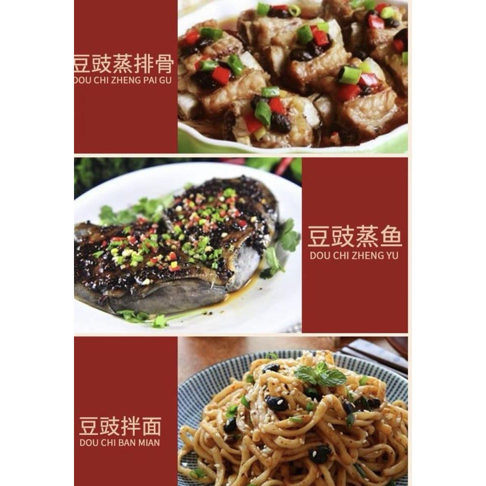 

Tausi / Taosi Yang Jiang Feng Wei Dou Chi 60Gr