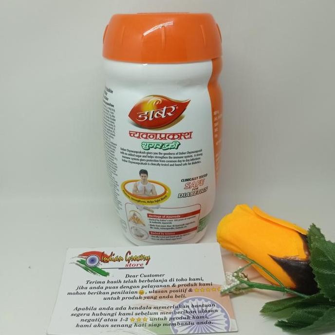 

ready DABUR CYAWANPRASH SUGAR FREE 500GR