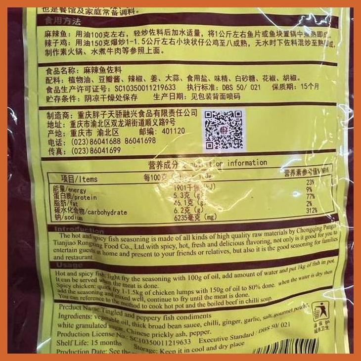 

COD BUMBU IKAN MA LA YU 150GR BUMBU & BAHAN MASAKAN CHINA PRIVASI AMAN