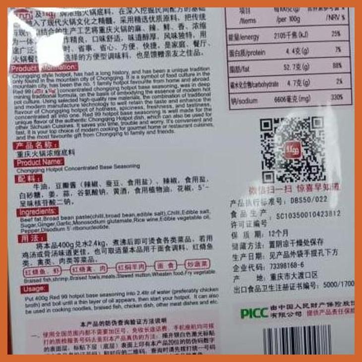 

PROMO BUMBU HOTPOT HUOGUO CHONGQING BUMBU & BAHAN MASAKAN CHINA PRIVASI AMAN