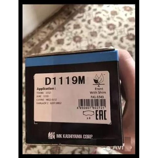 TERBARU MK KASHIYAMA KAMPAS REM DEPAN BRAKEPAD D1119M NISSAN JUKE 