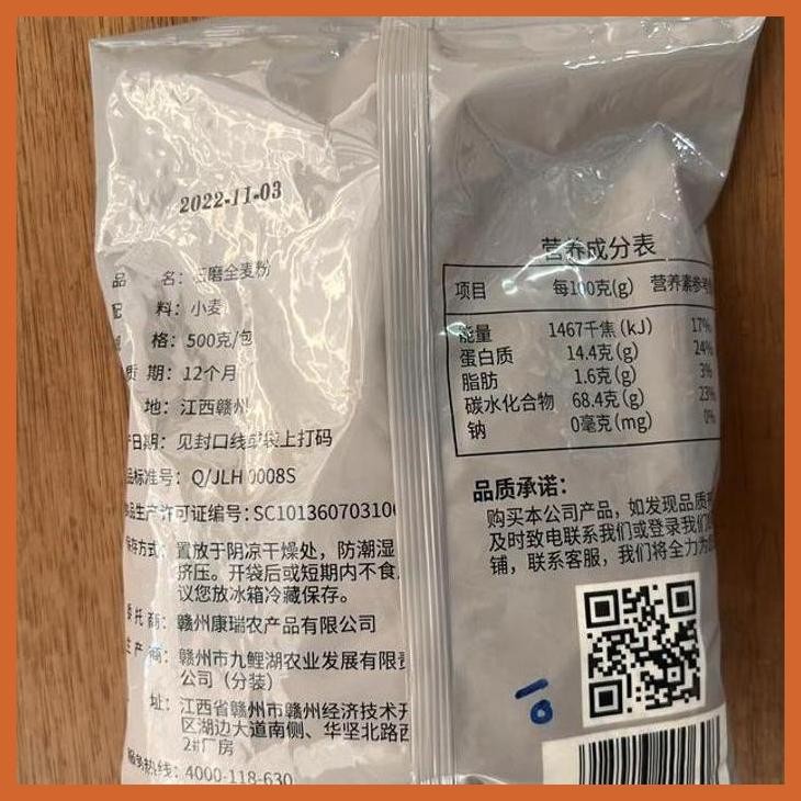 

DISCOUNT TEPUNG GANDUM QUAN MAI FEN 500GR BUMBU & BAHAN MASAKAN CHINA SIAP KIRIM